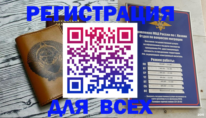 форма 3 в Новороссийске