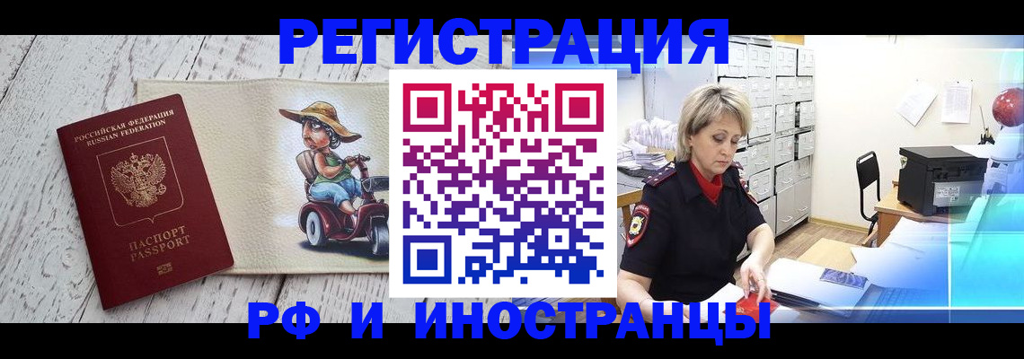 регистрация для дет. сада в Новороссийске